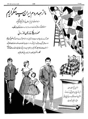 صفحهٔ بعدی ←