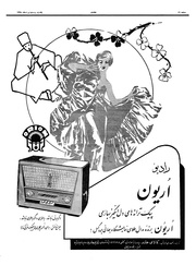 صفحهٔ بعدی ←