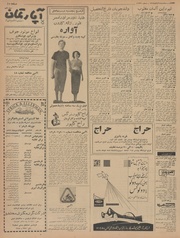 → صفحهٔ قبلی