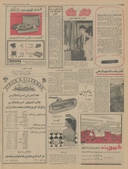 صفحهٔ بعدی ←