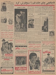 → صفحهٔ قبلی