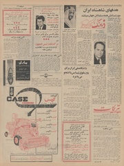 → صفحهٔ قبلی