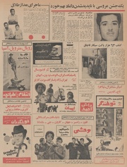 → صفحهٔ قبلی