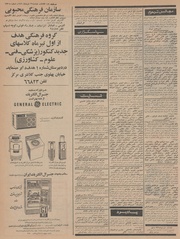 → صفحهٔ قبلی