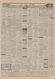 → صفحهٔ قبلی