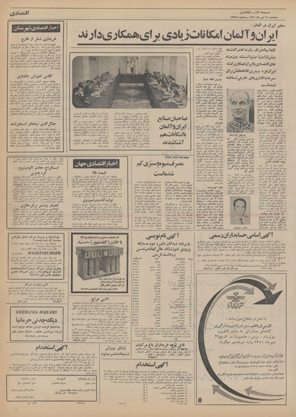 پرونده:Ettelaat13510725.pdf