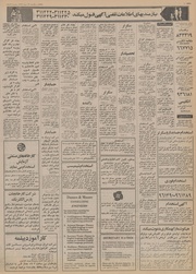 → صفحهٔ قبلی