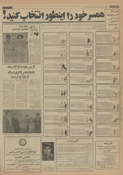 → صفحهٔ قبلی