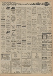 → صفحهٔ قبلی