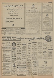 → صفحهٔ قبلی