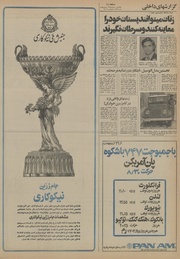 صفحهٔ بعدی ←