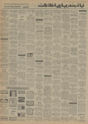 صفحهٔ بعدی ←