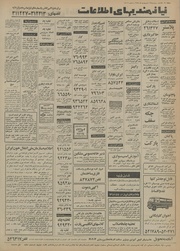 صفحهٔ بعدی ←