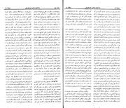 → صفحهٔ قبلی