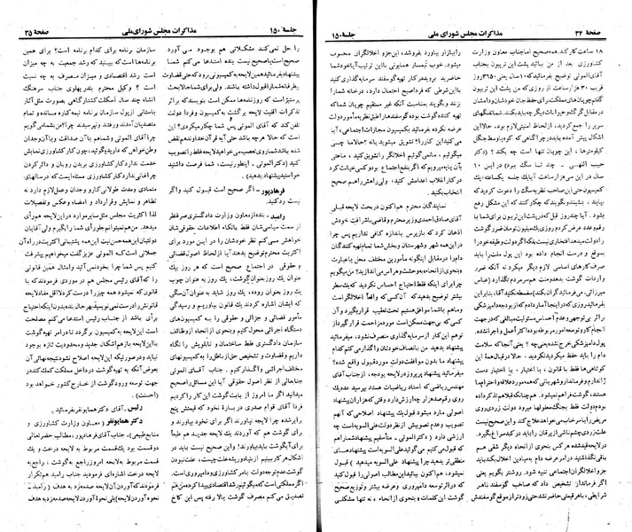 پرونده:Moz 23 150.pdf