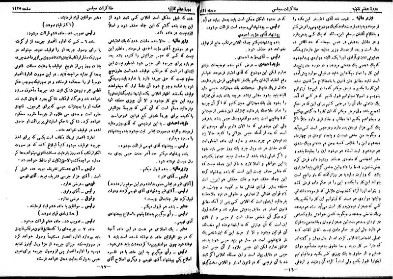 پرونده:Moz 8 97.pdf