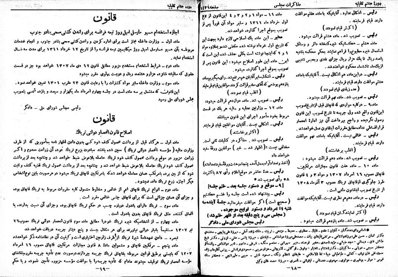 پرونده:Moz 8 97.pdf