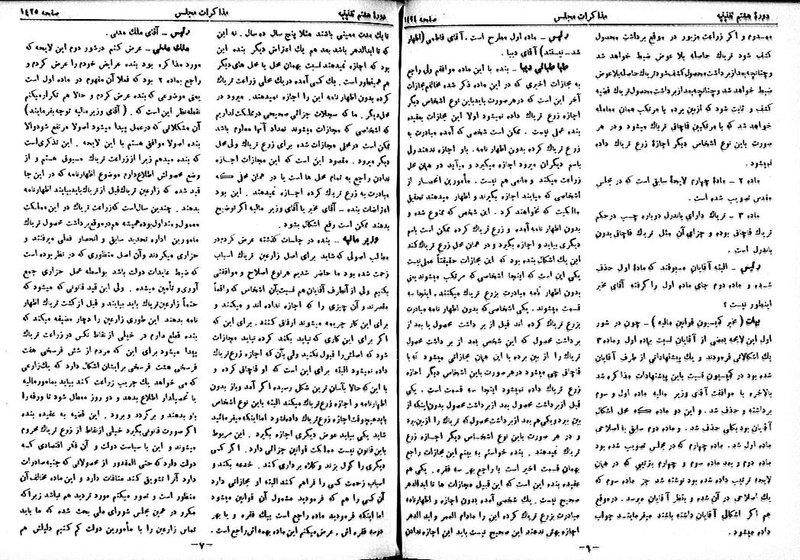 پرونده:Moz 8 97.pdf