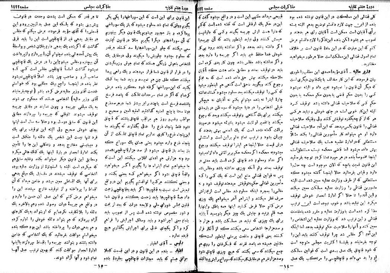 پرونده:Moz 8 97.pdf