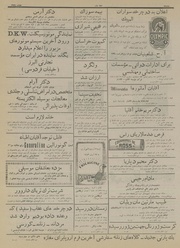 → صفحهٔ قبلی