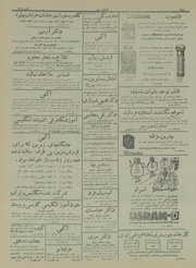 → صفحهٔ قبلی