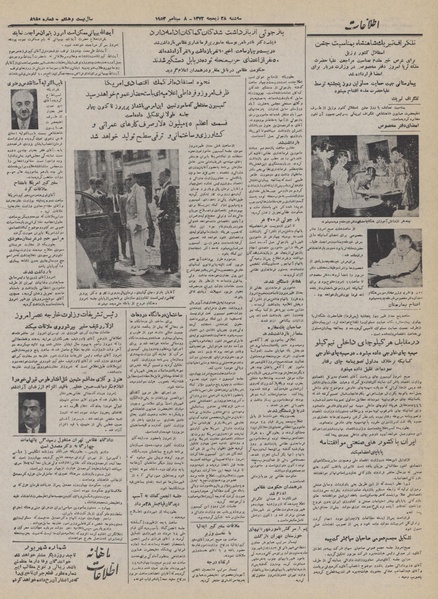 پرونده:Ettelaat13320617.pdf