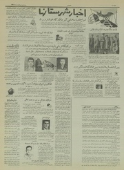 → صفحهٔ قبلی