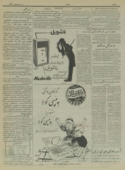 صفحهٔ بعدی ←