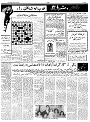 → صفحهٔ قبلی