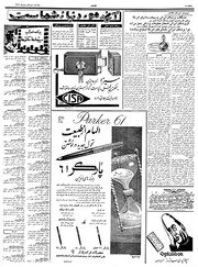 → صفحهٔ قبلی