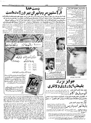 → صفحهٔ قبلی