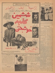 → صفحهٔ قبلی