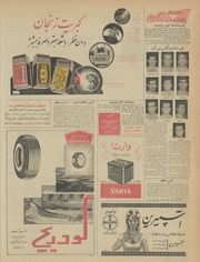 صفحهٔ بعدی ←