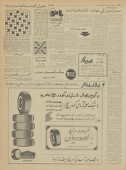 → صفحهٔ قبلی