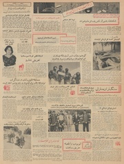 → صفحهٔ قبلی