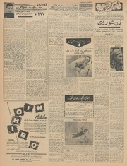 → صفحهٔ قبلی