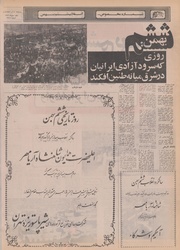 → صفحهٔ قبلی