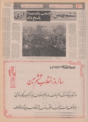 → صفحهٔ قبلی