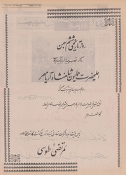 صفحهٔ بعدی ←