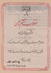 صفحهٔ بعدی ←