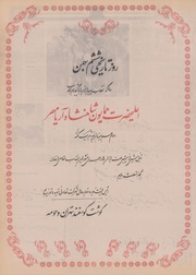 صفحهٔ بعدی ←