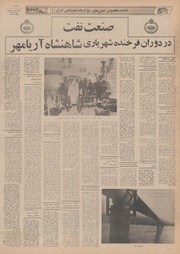 صفحهٔ بعدی ←