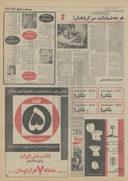 → صفحهٔ قبلی