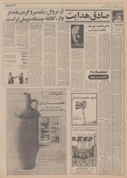 → صفحهٔ قبلی