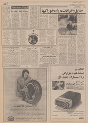 → صفحهٔ قبلی