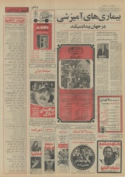 صفحهٔ بعدی ←