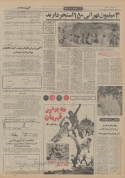 → صفحهٔ قبلی