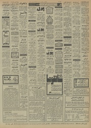 → صفحهٔ قبلی