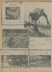 صفحهٔ بعدی ←