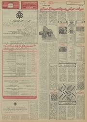 صفحهٔ بعدی ←